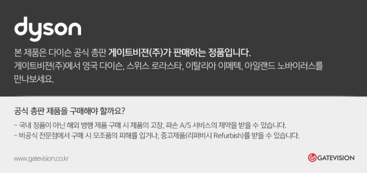  다이슨 가습공기청정기 추천 제품 리뷰 후기 모음집 - 다이슨 퓨어 휴미디파이 쿨 크립토믹