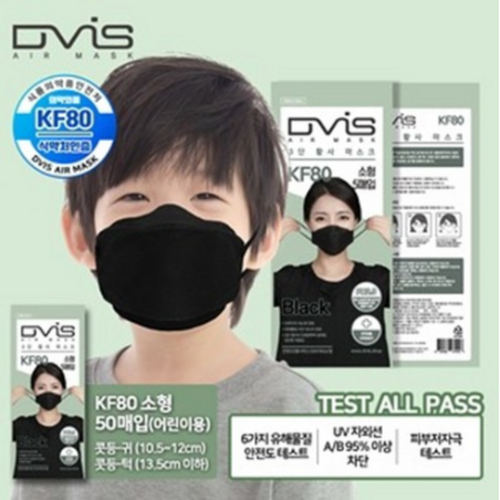 DVIS KF80 소형 30매 여성 어린이 마스크 일회용, 1개, 30개 구매정보