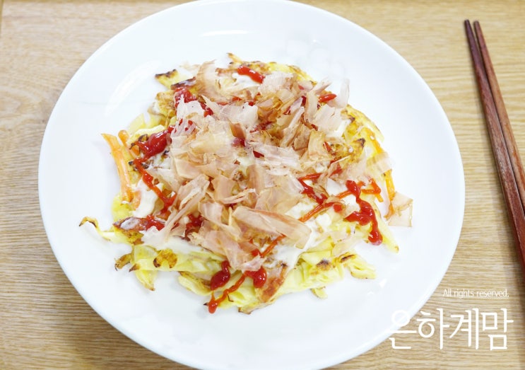 양배추전 만들기 오꼬노미야끼 뺨치게 맛나요