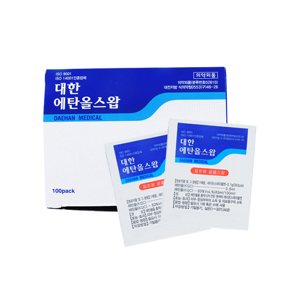  ️살면서 꼭 사야 하는  [ 에탄올] 1위는?  대한위재 에탄올 스왑 개별포장 1통 100매입