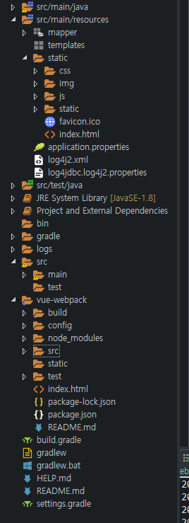 SpringBoot  + Vue Webpack 설치