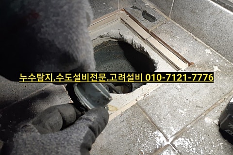 금곡설비보일러 이미지