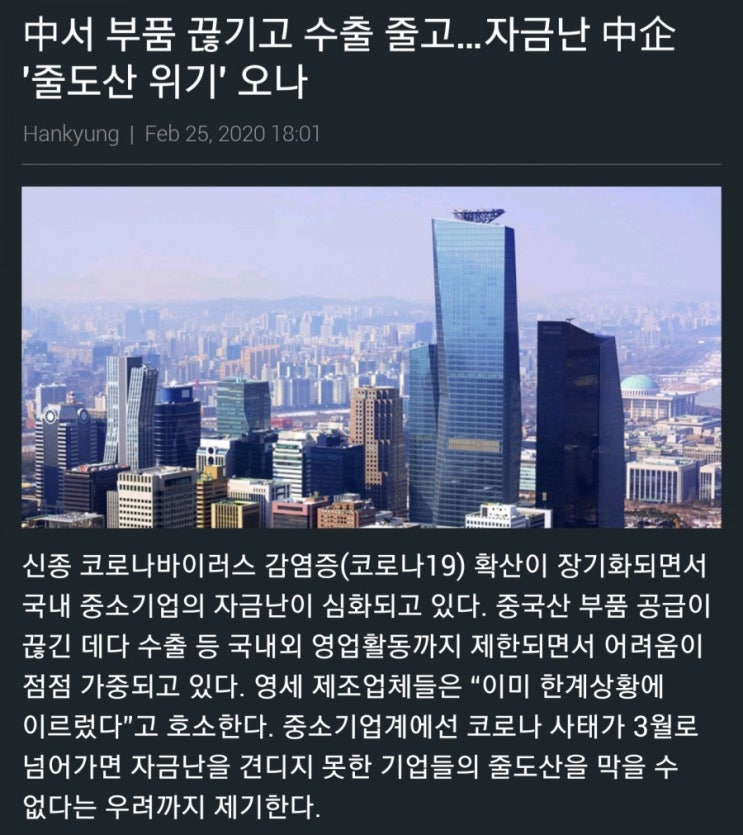  나 이거 영화에서 본거 같은데