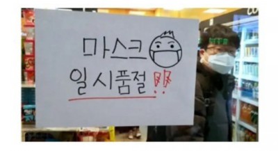 미세먼지 황사마스크 KF94 저렴하게 구매하는 방법 총정리!! ver.1