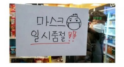  미세먼지 황사마스크 KF94 저렴하게 구매하는 방법 총정리!! ver.1