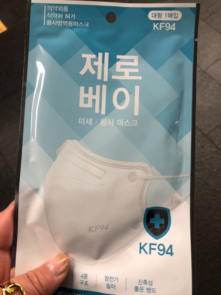 KF94 미세먼지 마스크 품귀현상 & 가격 너무해.... 코로나19 마스크대란