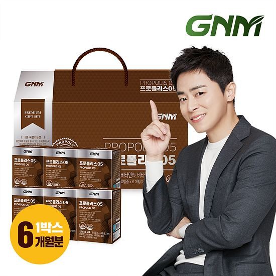  [2월 특가상품 리뷰] GNM 프로폴리스05 캡슐 6박스입 선물세트 총 6개월분 상세설명 참조 프로폴리스05 1박스 1개월분