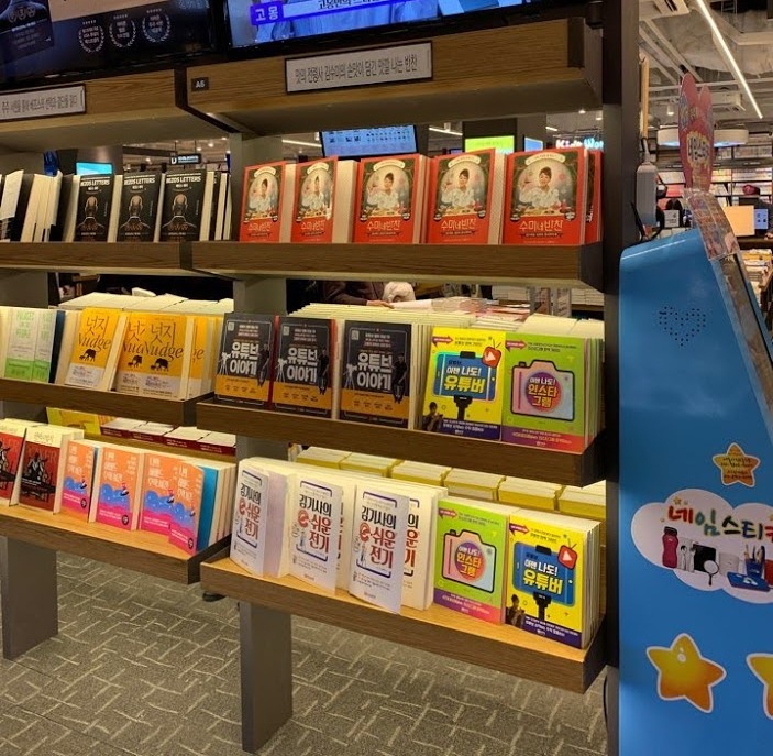  '김기사의 쉬운 전기' 블로그 및 도서 감사 이벤트 안내(완료)