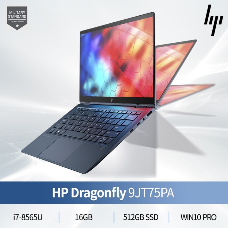 hp노트북 리뷰, HP Elite DragonFly 9JT75PA i716G512SSDWin10P펜포함 16GB 512GB SSD Windows10  이거 어때요?