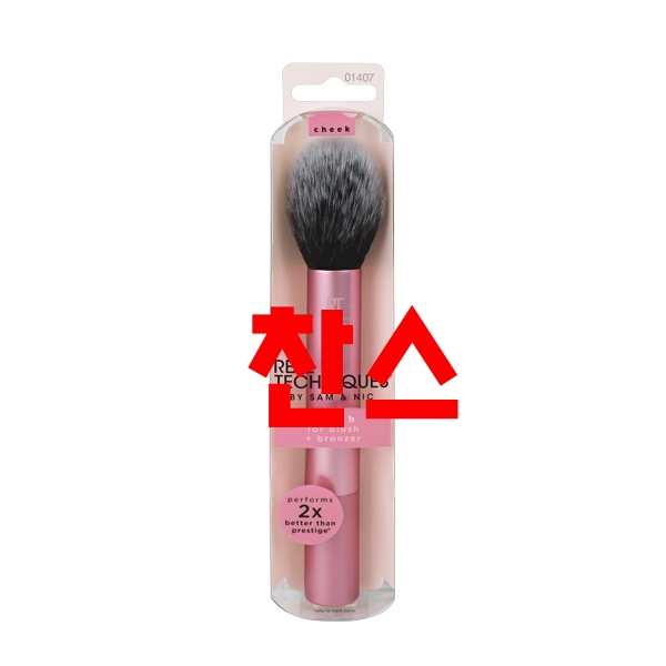  완전대박 리얼테크닉스브러쉬 - 10가지 -리얼테크닉 블러쉬 브러쉬, 1개