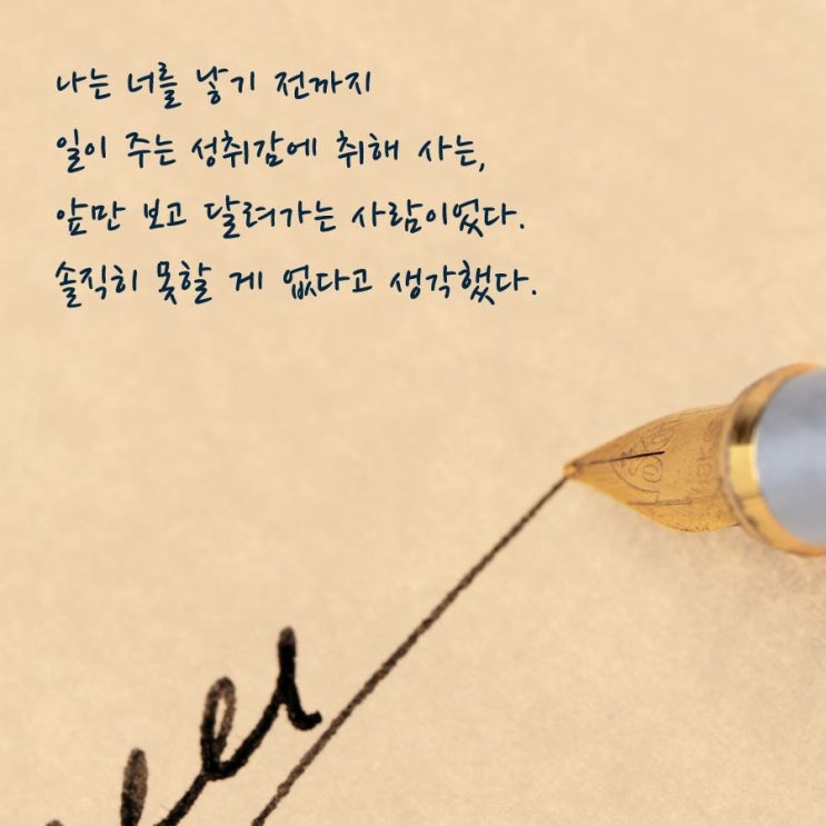  예쁜 배경화면 for you