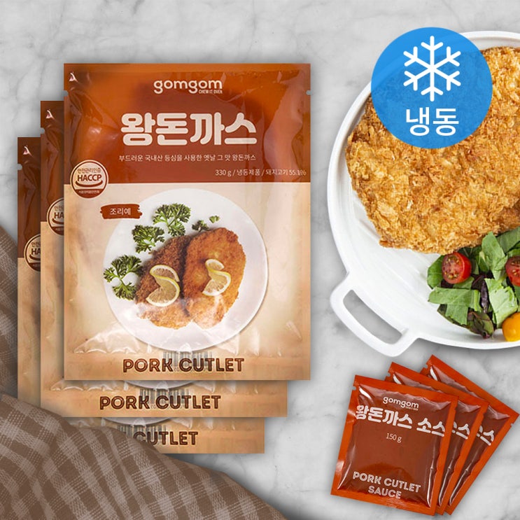  [할인] 곰곰 왕돈까스 추천