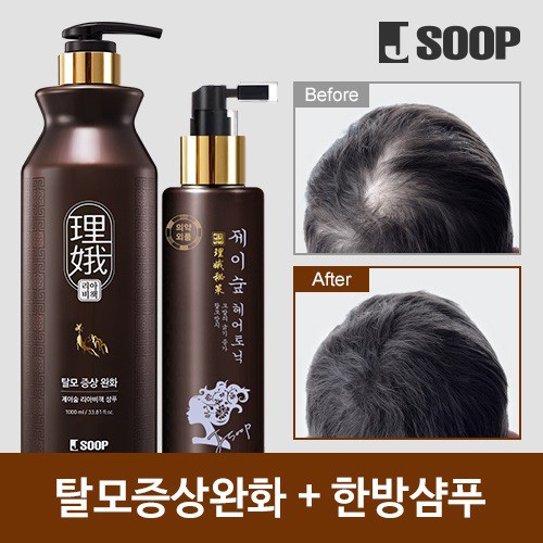  [20대 여성들에게 인기있는 제이숲 헤어팩][제이숲] 리아비책 두피세트 [한방샴푸+토닉], 없음, 상세설명 참조2월여성인기신상품, 사용자추천 제이숲 헤어팩제품