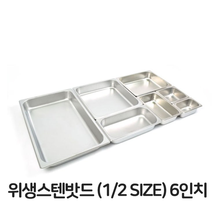  특별할인 꿀템실비김치관련 -바트사이즈분의밧드스테인레스스텐위생 월 WSlu + 7556심헷, 단일품