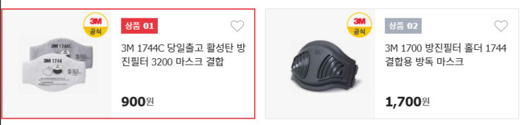3M 3200 방독마스크 리필용 구입해볼까? 3M 3200 방독마스크 리필용 구입해볼까?