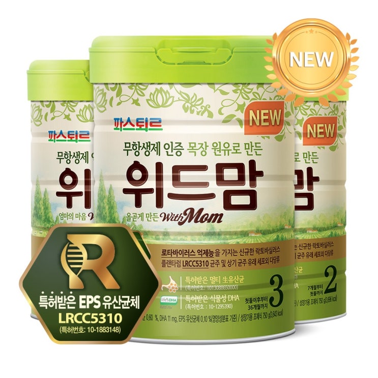  특허받은 유산균체 무항생제원유 위드맘123단계2캔 NEW무항생제위드맘1단계2캔