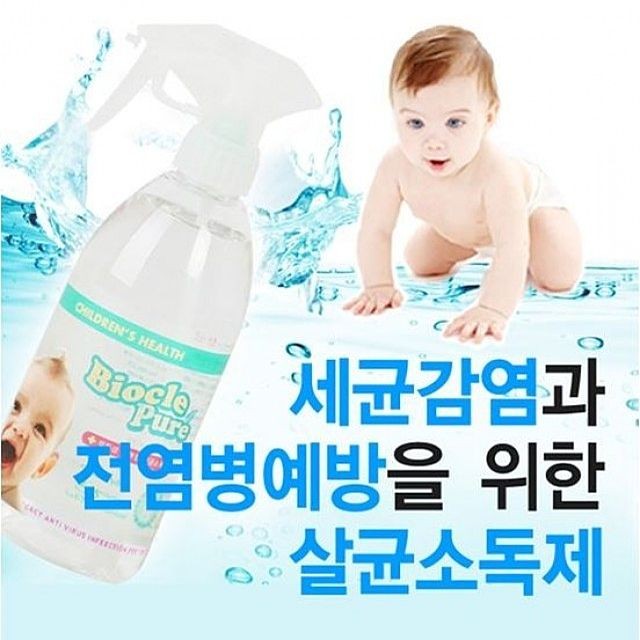  ️[ 바이오클퓨어 역대급특가][사용후기] 깨끗하게 청결하게 바이오클 퓨어 500ML 애플제라늄