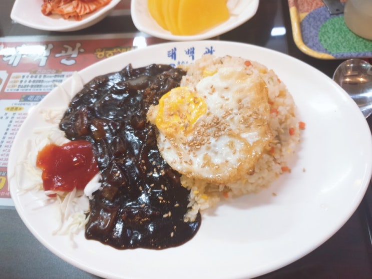 오늘은 점심  부전 볶음밥먹었네요