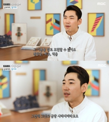 '크론병 고백' 영기, '한잔해' 히트곡 자랑… '크론병 고백' 영기, '한잔해' 히트곡 자랑…