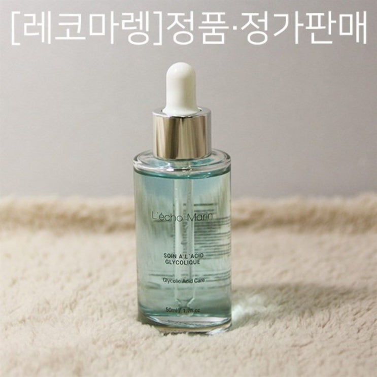  [추천특가] [채에스테틱랜덤몰] 레코마렝 AHA 필 케어 앰플 50ml + 퍼펙트크림증정 (샘플-트러블) - 138,000 원 짱