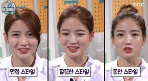  잘말리는 고데기 차홍 고데기