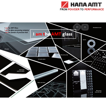  I am the AMT glass (글라스 에칭가공)