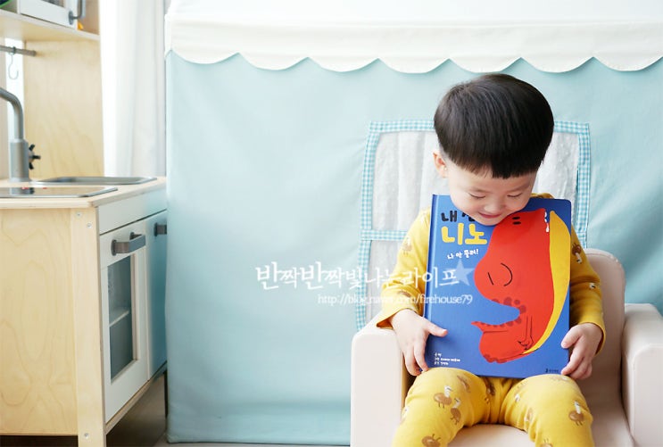  웅진책방 내 친구 니노 인성동화로 책육아해요