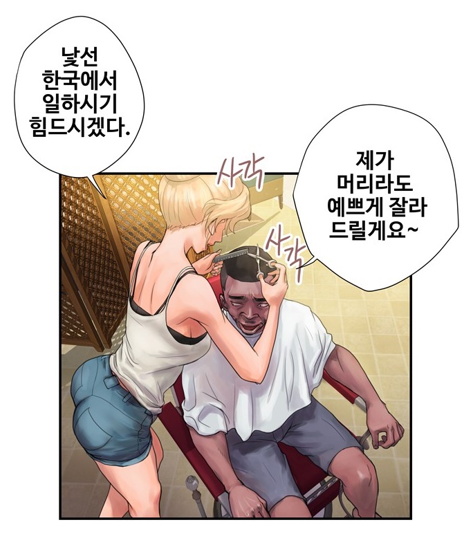  (19세) 애니툰 회원가입 - 용주골불륜녀