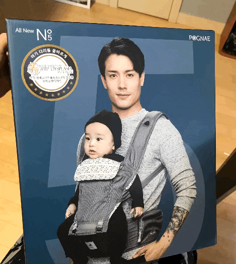처음선물 4차 후기이벤트 당첨 : 포그내 넘버5 아기띠 처음선물 4차 후기이벤트 당첨 : 포그내 넘버5 아기띠