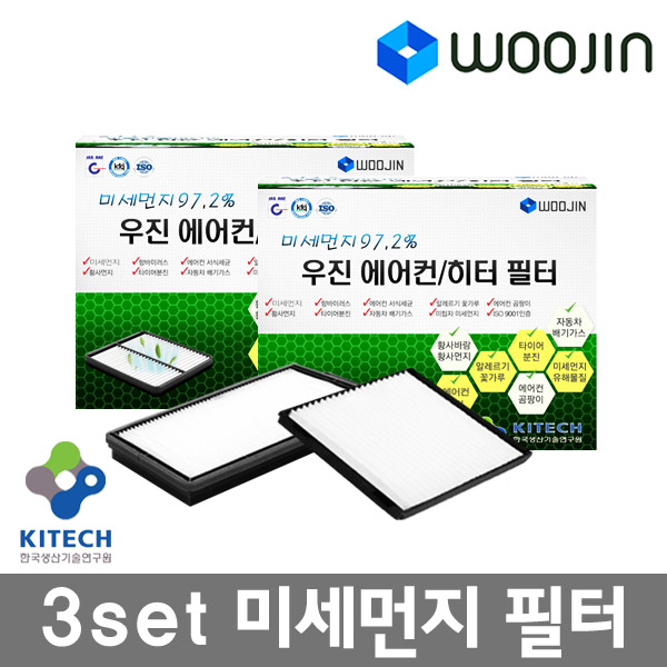  우진필터 3set 미세먼지 에어컨 필터, 현대 포터2    APH11   3set