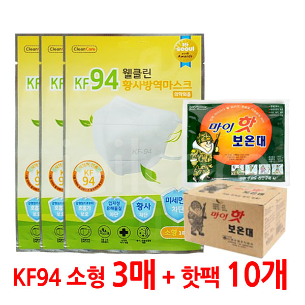  [2월 초대박할인 리뷰] 웰클린 황사마스크 KF94 백색 소형 3매마이핫 보온대 10매 1개