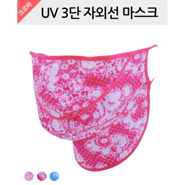 【뜨는상품】크로바 자외선3단 자외선 차단 마스크X1EA엄마와 아이가 좋아해요