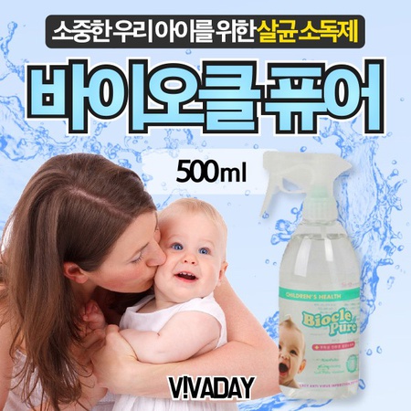 [초대박상품 리뷰] 깨끗하게 청결하게 바이오클 퓨어 500ML PROD8180000760 One Color