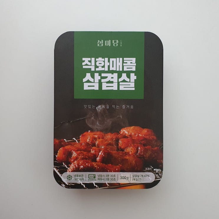  전자레인지요리 자취생 간단요리 혼술 안주 심미당 직화매콤삼겹살