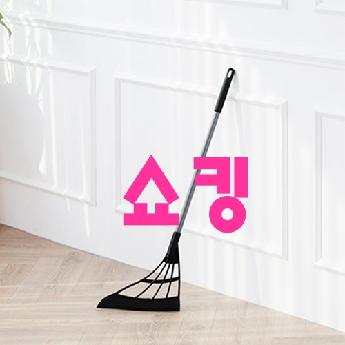 대박난 실리콘빗자루 - 10가지 -쓰리잘비 슈퍼 실리콘 빗자루 카페트 청소기 [블랙컬러], 1개