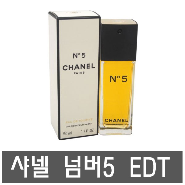  <최저가>샤넬넘버5 Top 20 꿀정보예요~