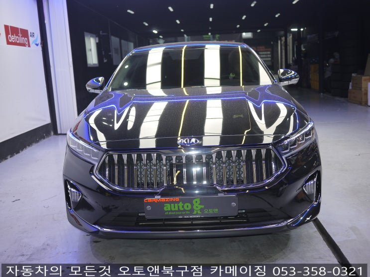 보조배터리 장착 전문점 오토앤북구점 카메이징