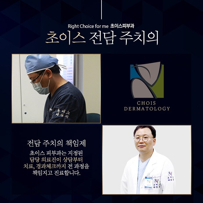 강남표피낭종피부과에서 흉터없이 치료하는법
