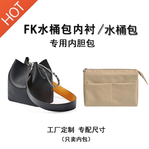  화장품파우치 Find Kapoor물통 가방 한국 이너백 수납가방 백인백 안가방 화장 수납포켓 구매정보