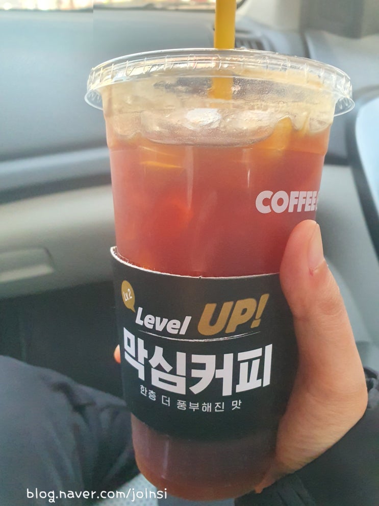  [우송대 카페]커피 온리 우송대점 아메리카노 900원 가성비갑 자양동 카페!