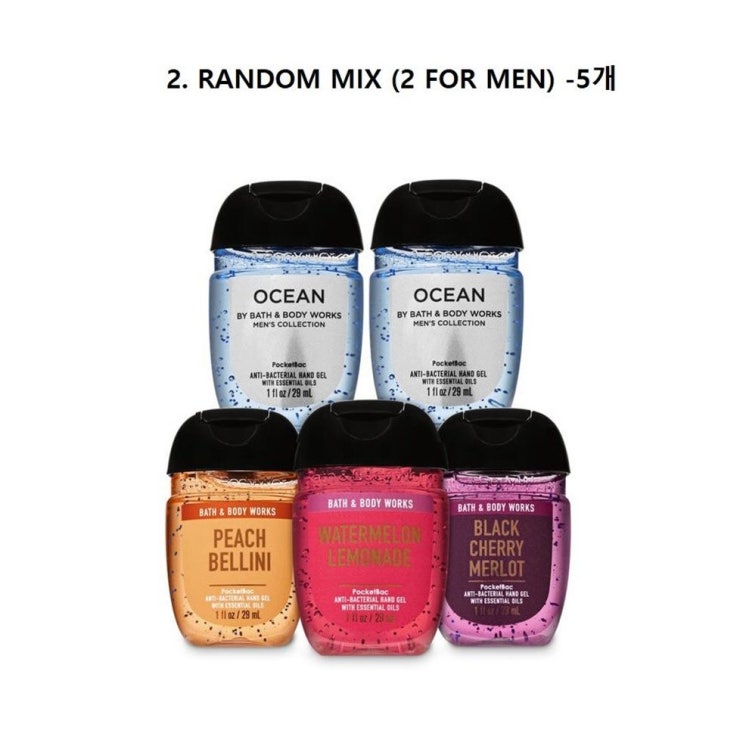  [추천] BATH & BODY WORKS 배스앤바디웍스 손세정제 손소독제 핸드젤 포켓형 세니타이저 핸드겔 - 22,900 원 써보세요