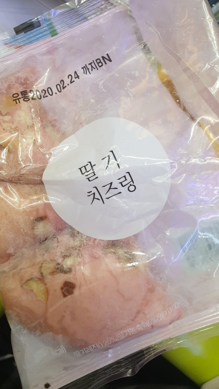  [CU편의점/편의점빵] 대박 맛있는 빵 발견!! 딸기치즈링 (가격, 칼로리)
