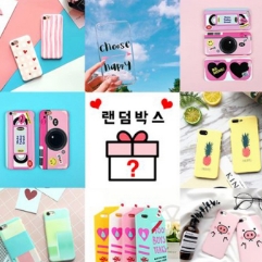  가성비 좋은 아이폰케이스랜덤박스 상품10가지 리스트 입니다. 