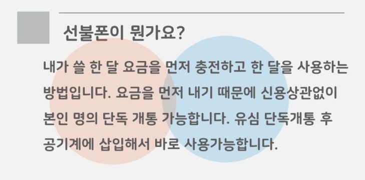  #서산선불폰