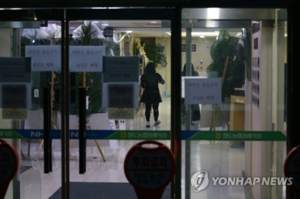 코로나19 사망자 장례 어떻게?…정부 '선 화장 후 장례' 지침 코로나19 사망자 장례 어떻게?…정부 '선 화장 후 장례' 지침