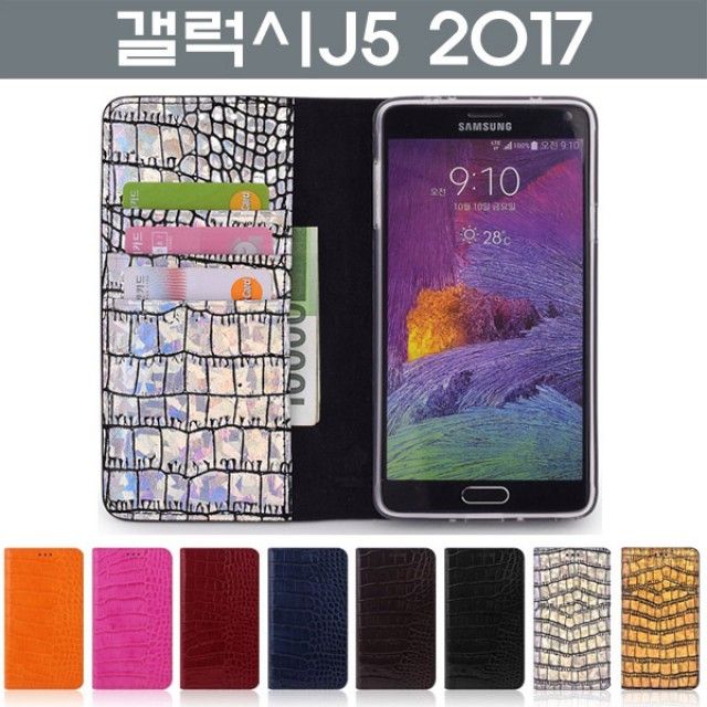  (생필품)ksw5309 (주문제작) 갤럭시J5 2017 테라 악어패턴 천연가죽 케이스 bd594 SM-J530늦기전에 준비하세요 . 코로나19 / 대구 