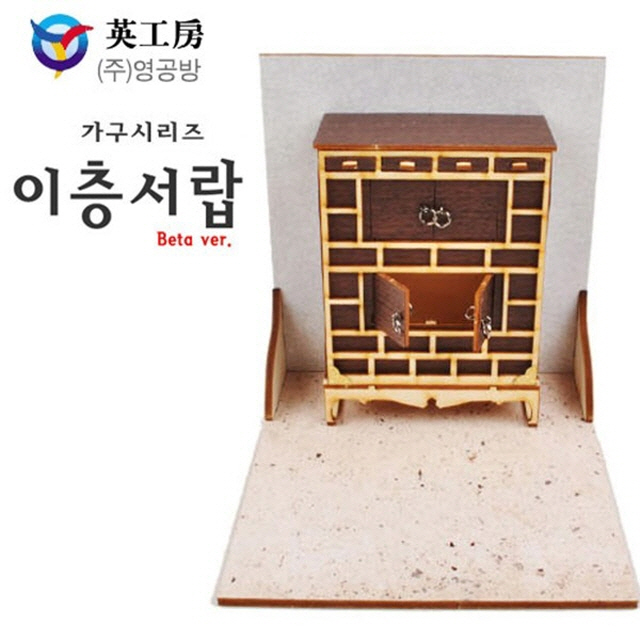  바로확인 해야 할 에보니아슬라이딩침대 - 10가지: K1265 전통 이층서랍(10129) 성인이층침대/철제이층침대/벙커침대/분리형이층침대/이단침대/2층침대/어린이2층침대/아동침대/슬라이딩침대/에보니아이층침대, 