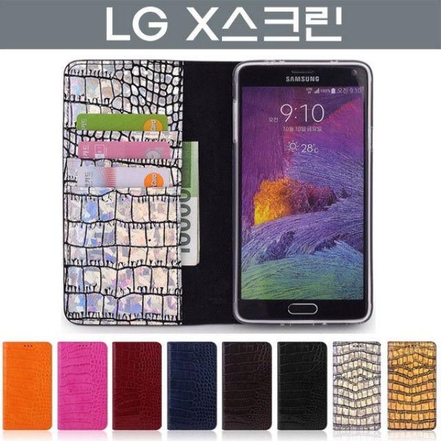 (품절임박)(주문제작) LG X스크린 테라 악어패턴 천연가죽 케이스 LG-F650미리 준비하세요. 코로나19 / 대구 