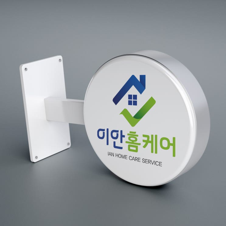  홈케어로고 / 홈클리닝로고 / 가정설비 로고 디자인, 간판, 명함 등 적용