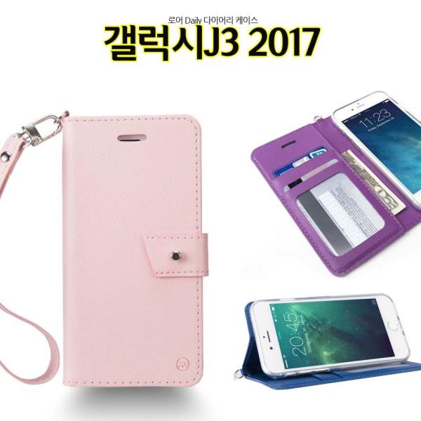  (생필품)ksw93274 Roar 데일리 갤럭시J3 2017 케이스 vh436 J330늦기전에 준비하세요 . 코로나19 / 대구 